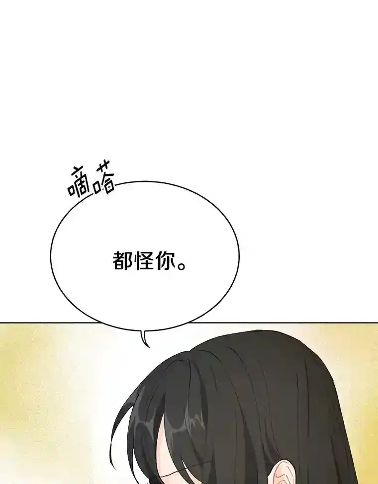 12.决裂 第73页