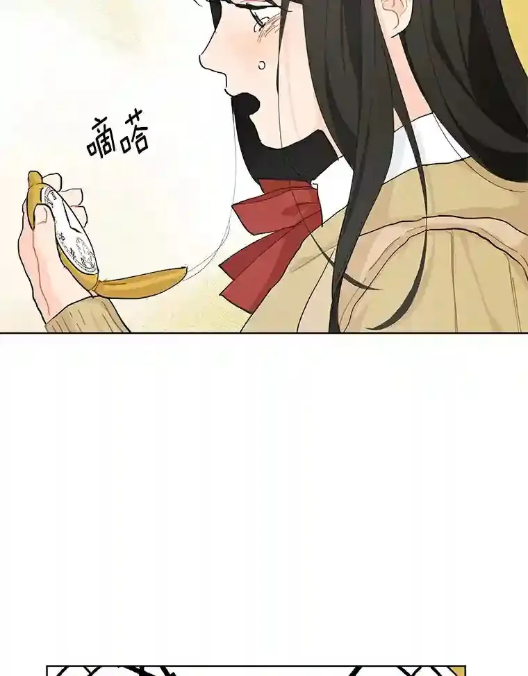 12.决裂 第74页