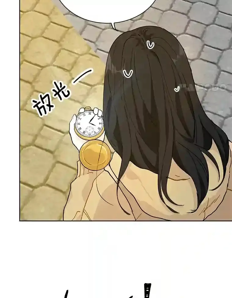 12.决裂 第76页