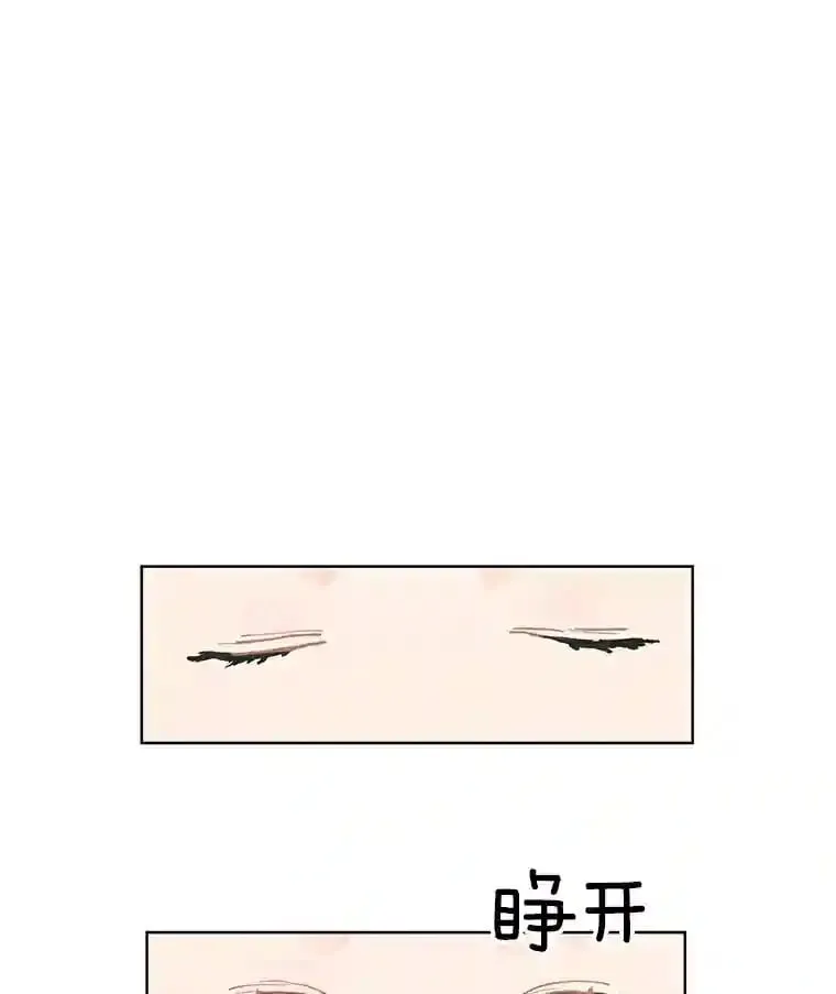 12.决裂 第80页