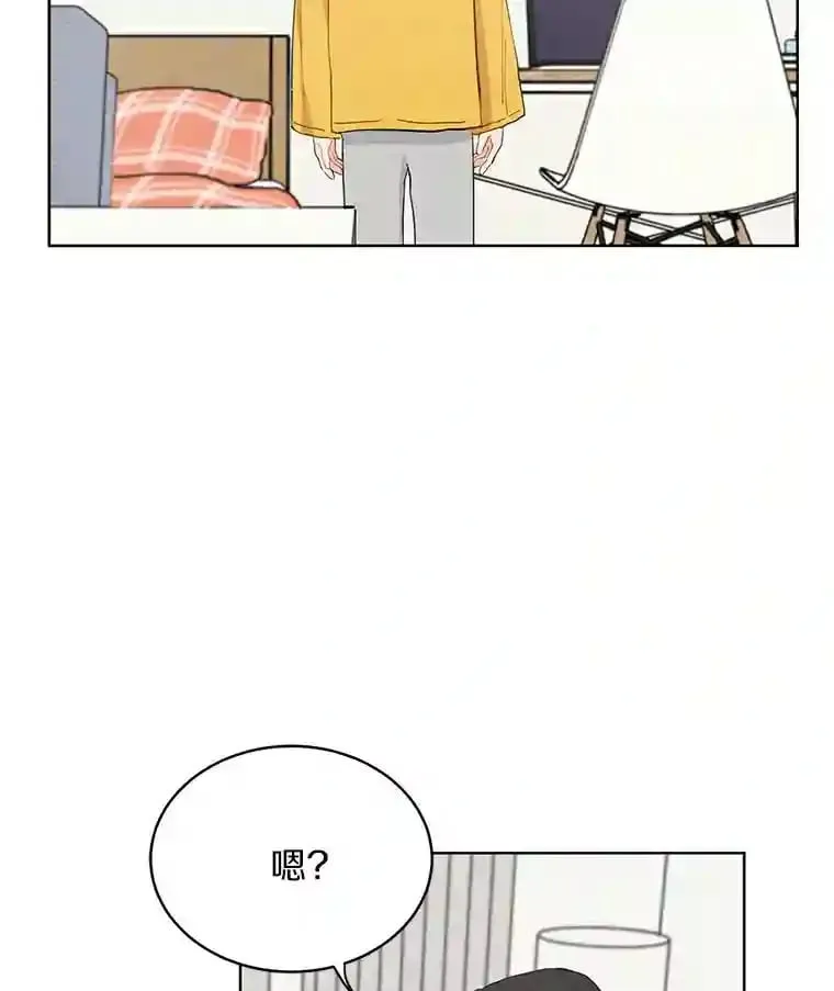 13.话到未来 第3页