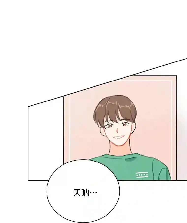 13.话到未来 第6页
