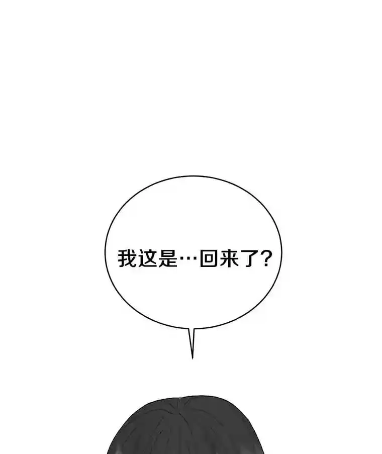 13.话到未来 第7页
