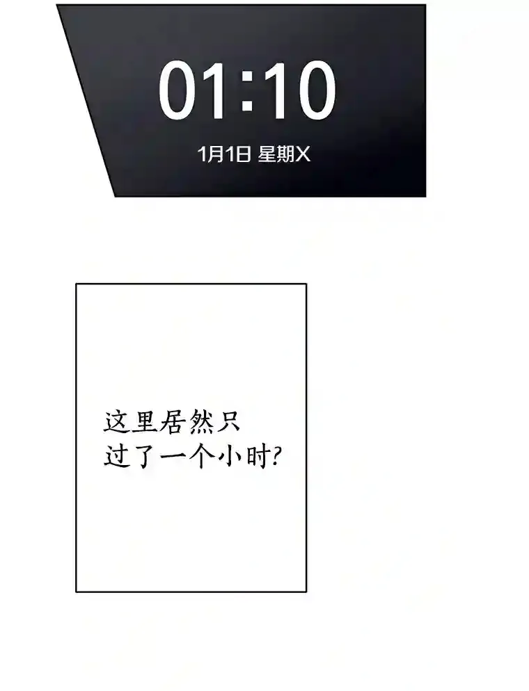 13.话到未来 第12页