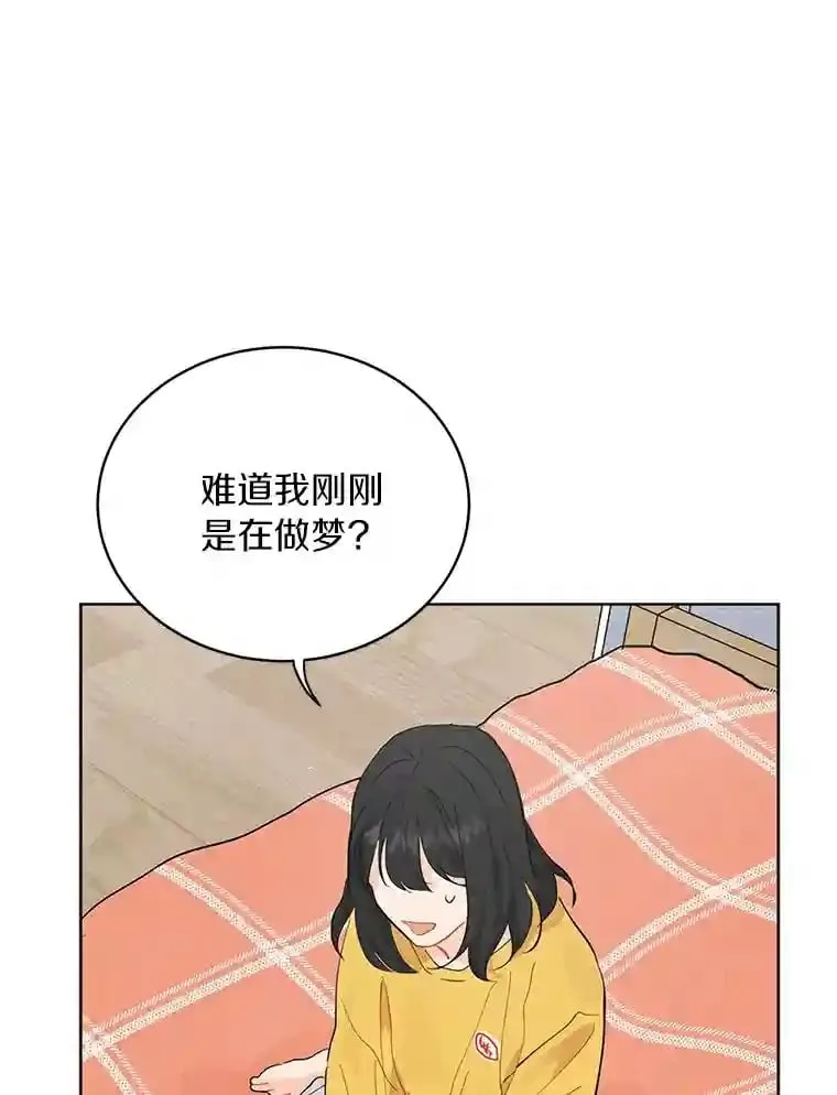 13.话到未来 第13页
