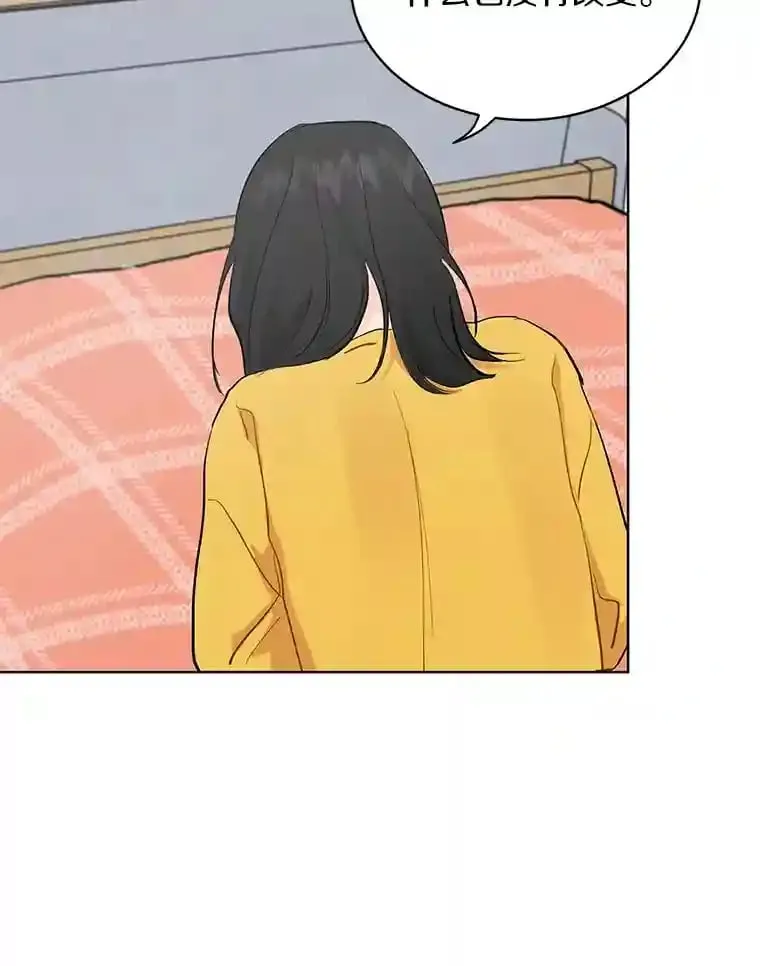13.话到未来 第20页