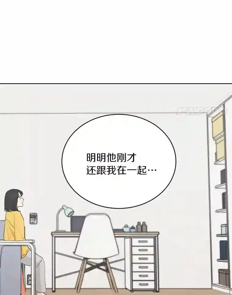 13.话到未来 第21页