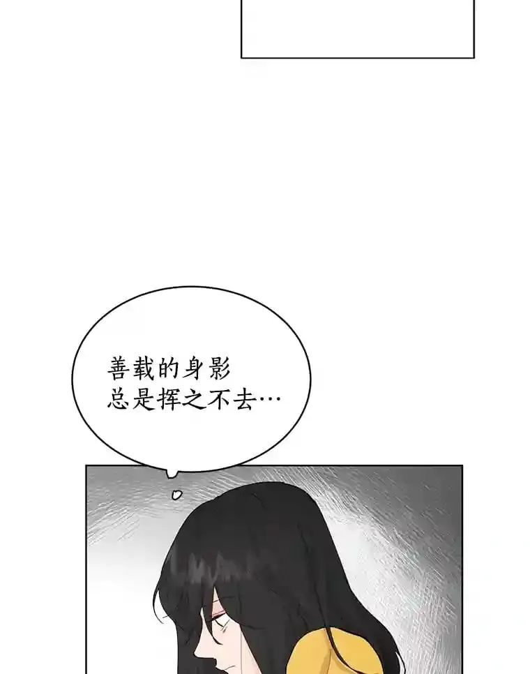 13.话到未来 第26页