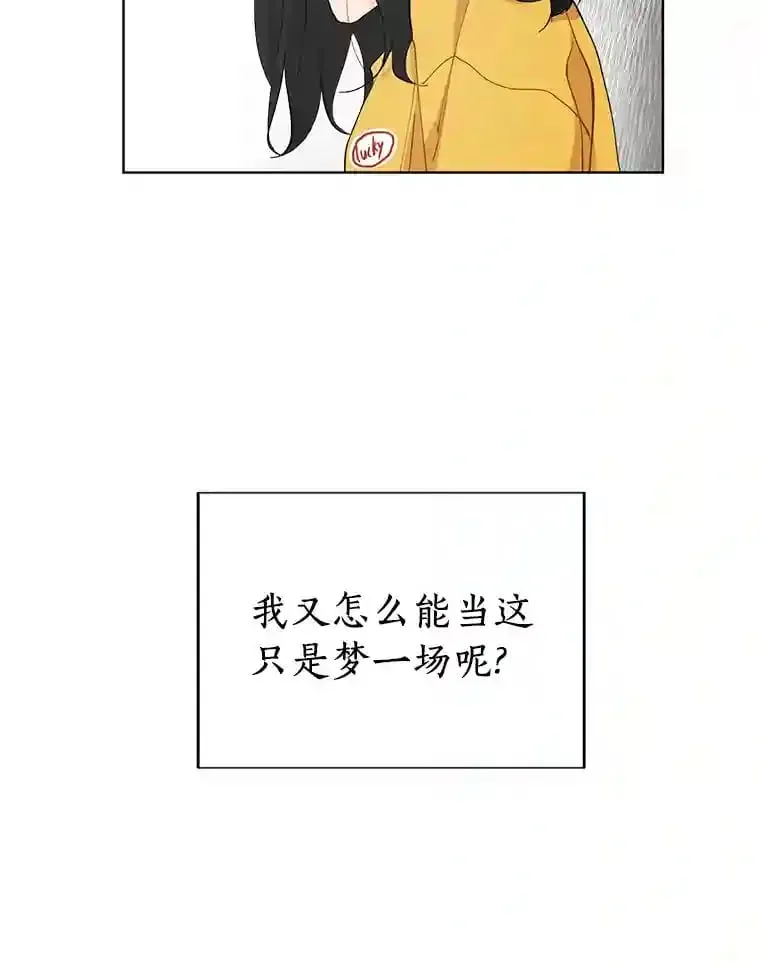 13.话到未来 第27页