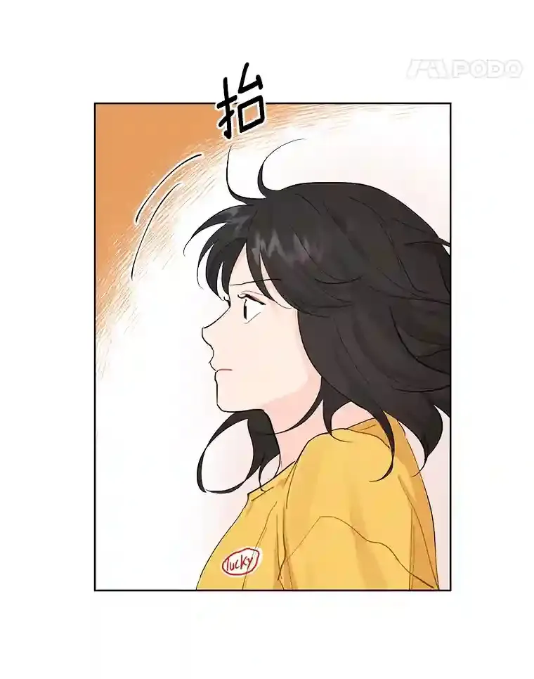 13.话到未来 第28页