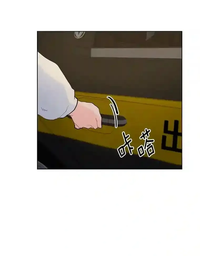 13.话到未来 第33页