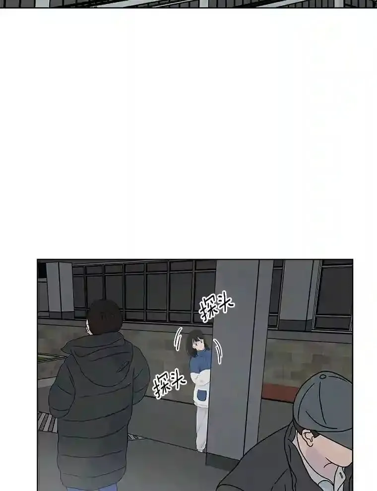 13.话到未来 第39页