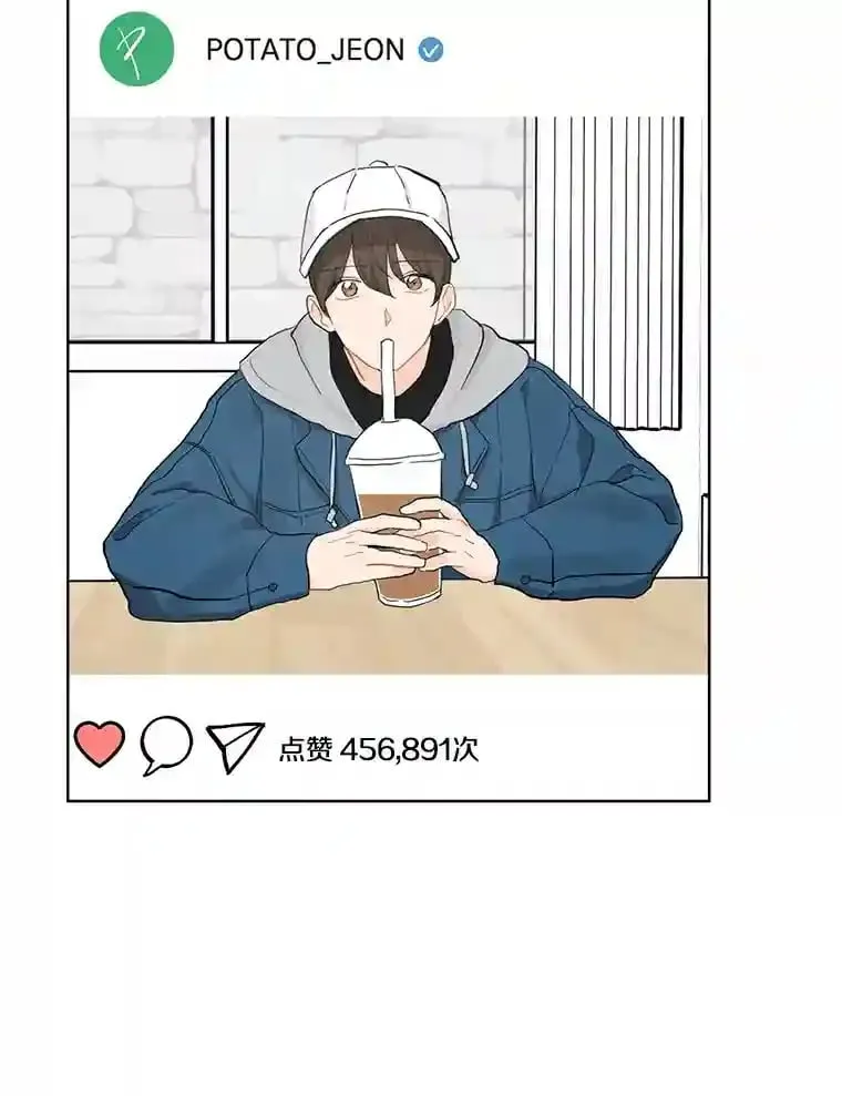 13.话到未来 第43页
