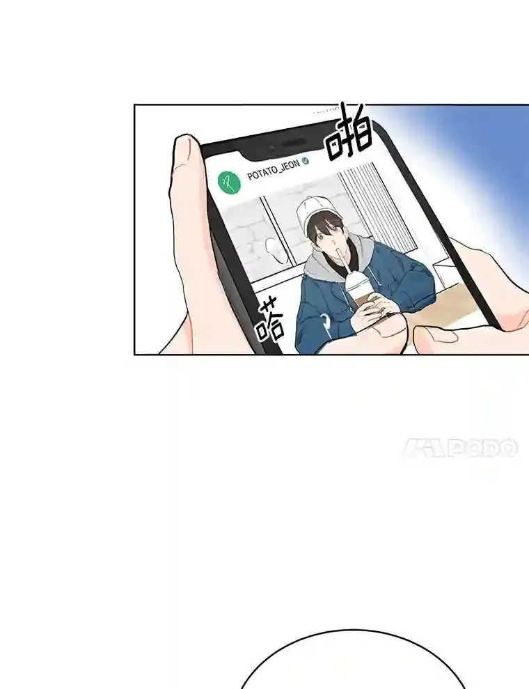 13.话到未来 第44页