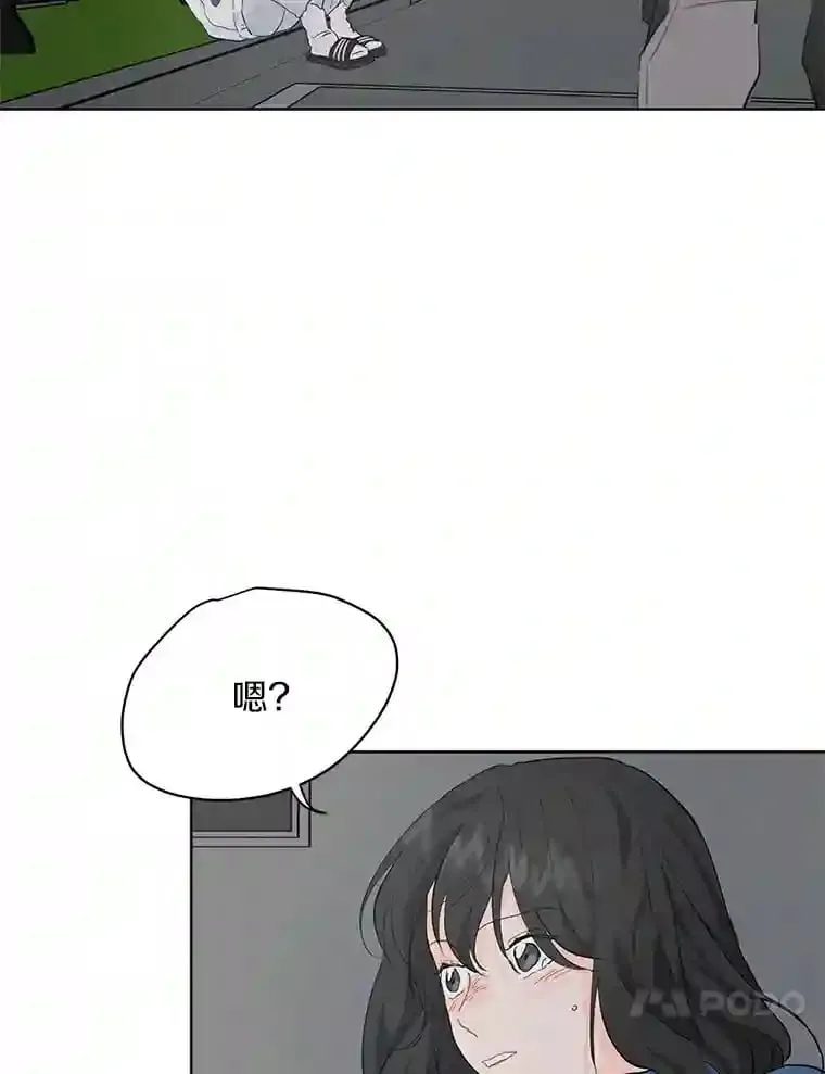 13.话到未来 第47页