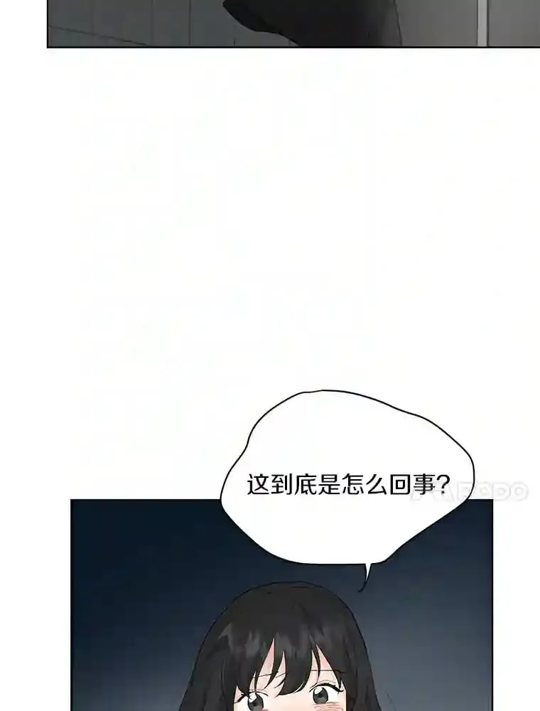 13.话到未来 第57页