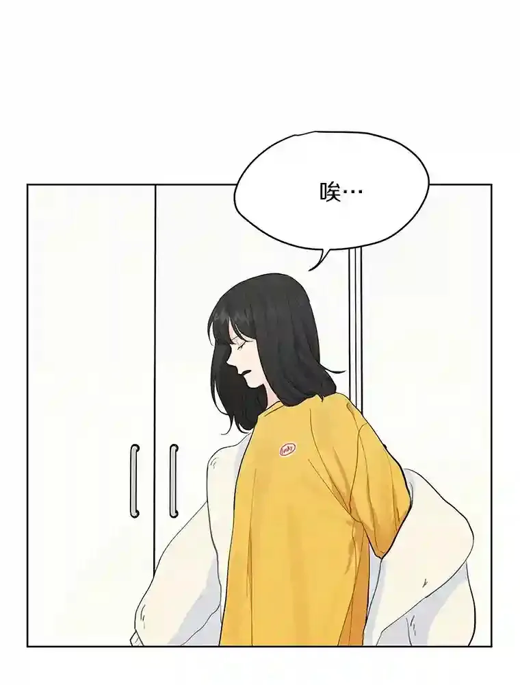 13.话到未来 第61页