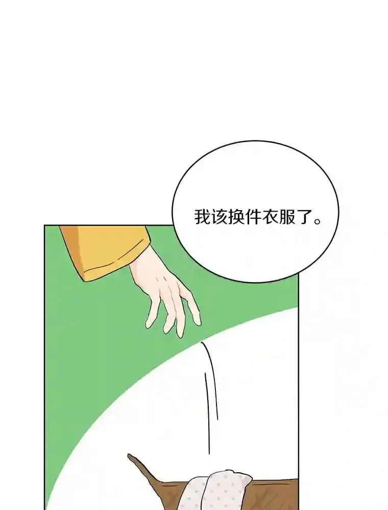 13.话到未来 第62页