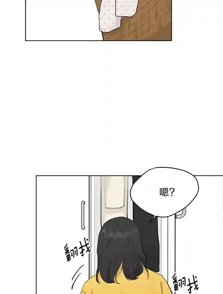 13.话到未来 第63页