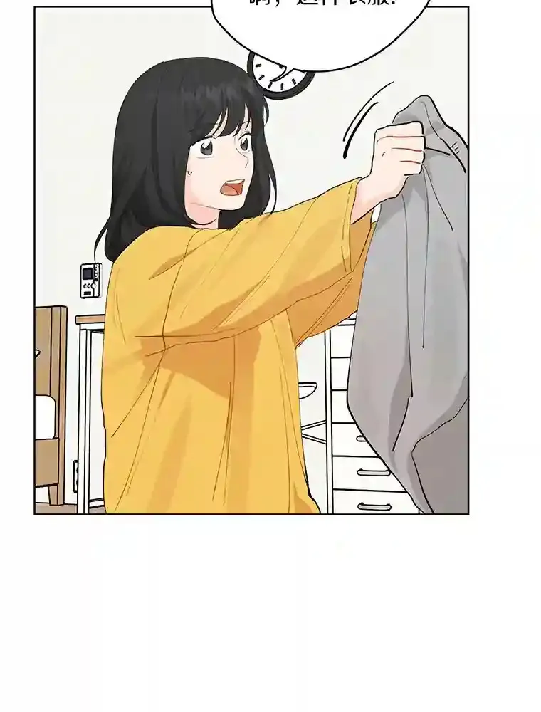 13.话到未来 第65页