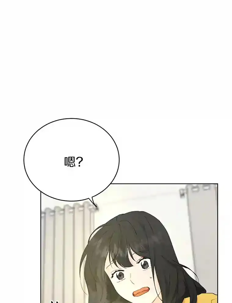 13.话到未来 第73页