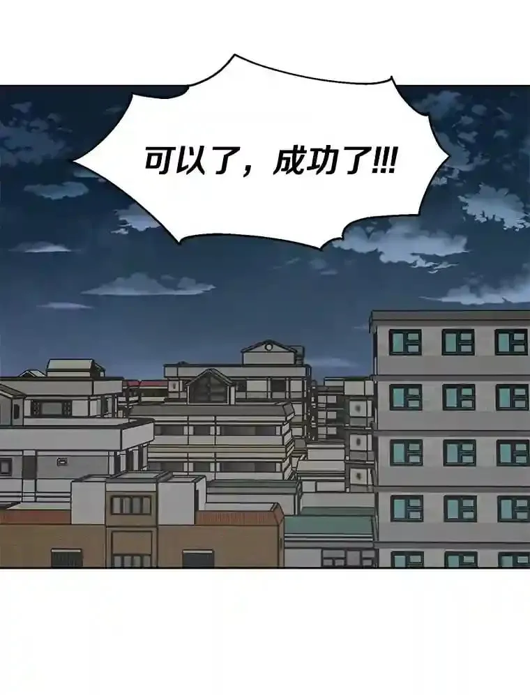 13.话到未来 第75页