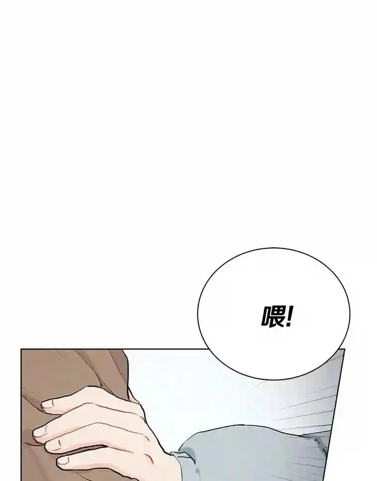 14.重返过去 第1页