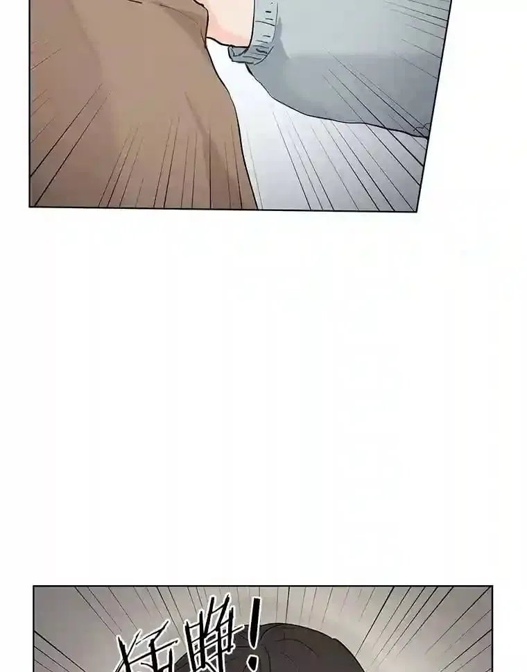 14.重返过去 第2页