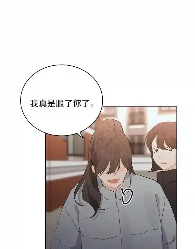 14.重返过去 第9页