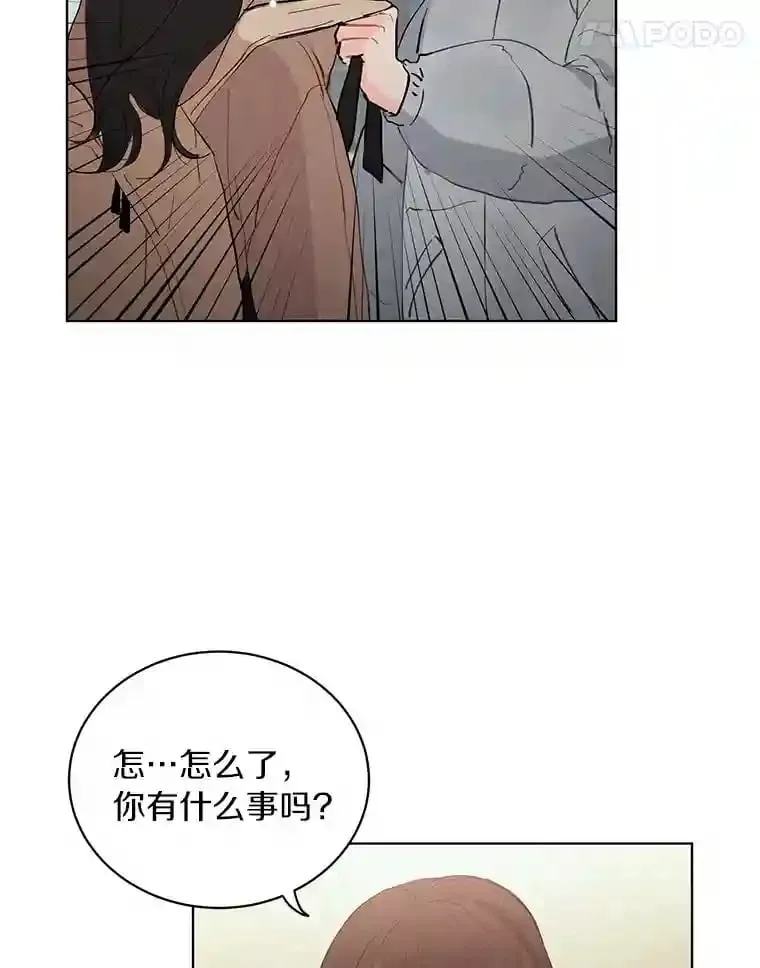 14.重返过去 第11页