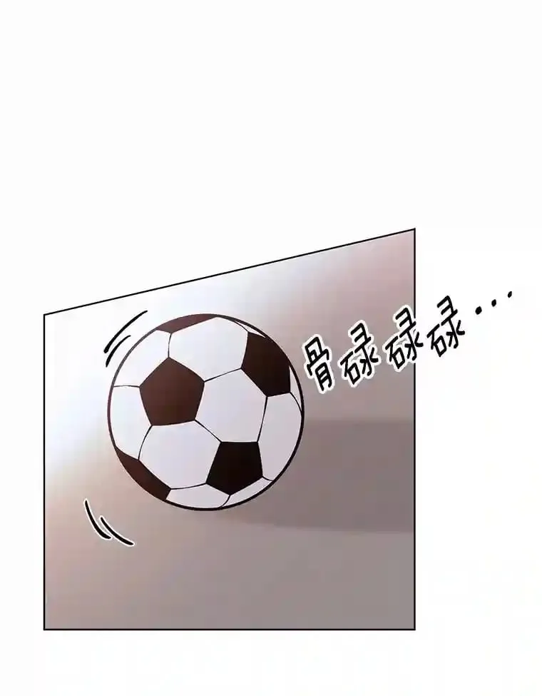 14.重返过去 第16页