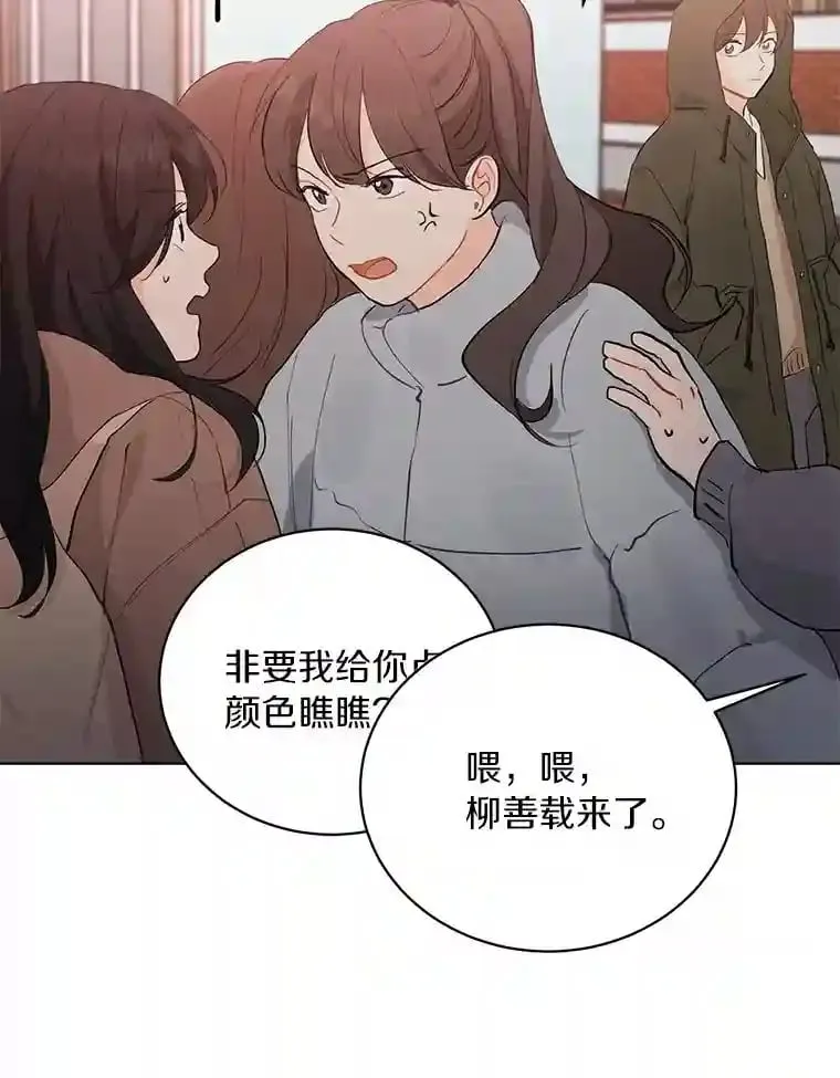 14.重返过去 第19页
