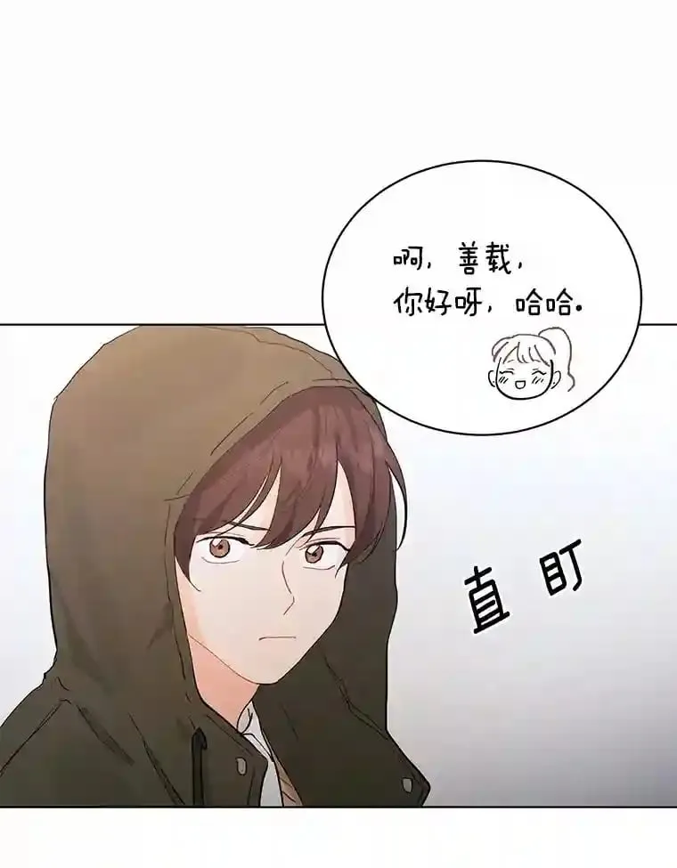 14.重返过去 第20页