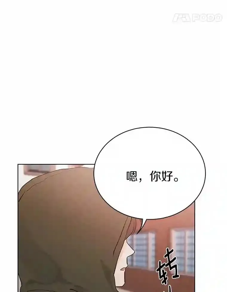 14.重返过去 第21页
