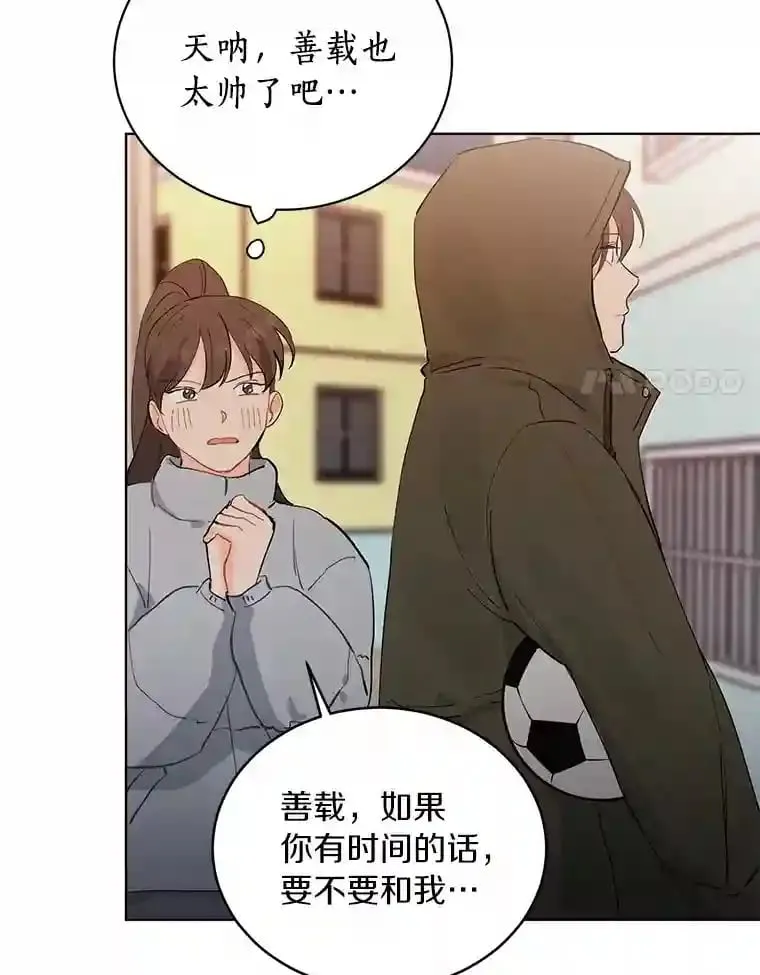 14.重返过去 第24页