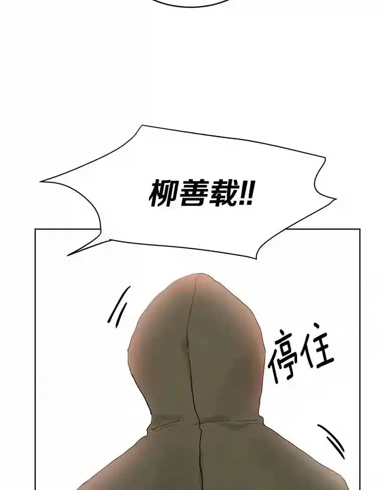 14.重返过去 第25页