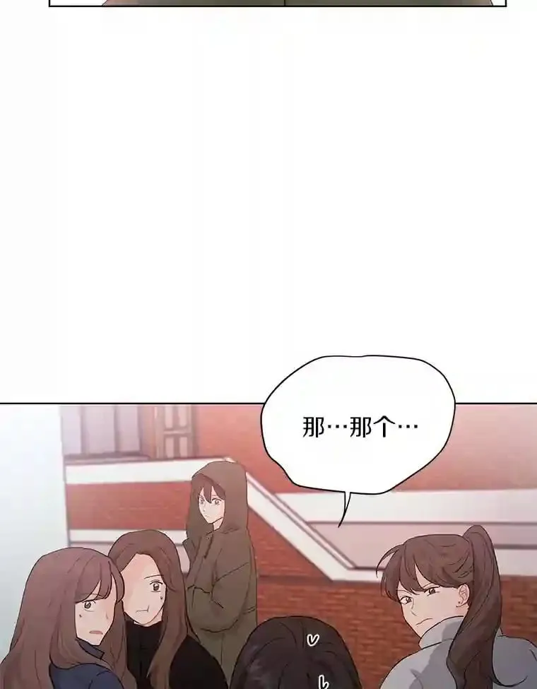 14.重返过去 第26页