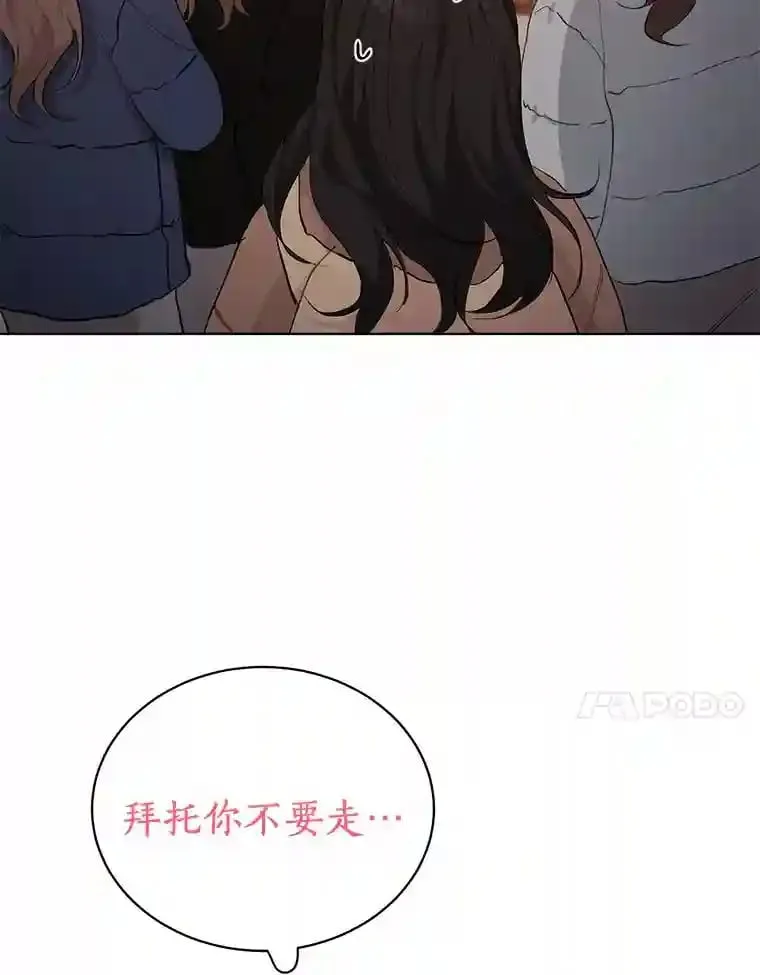 14.重返过去 第27页