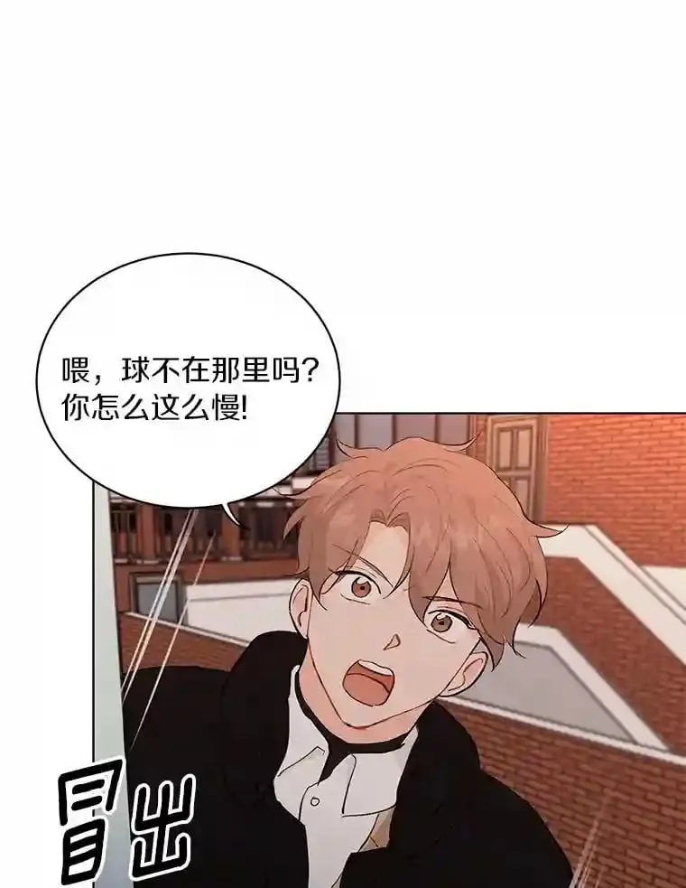 14.重返过去 第30页