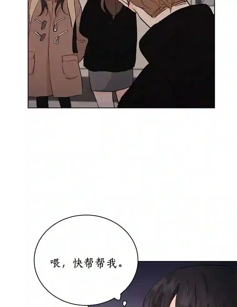 14.重返过去 第32页