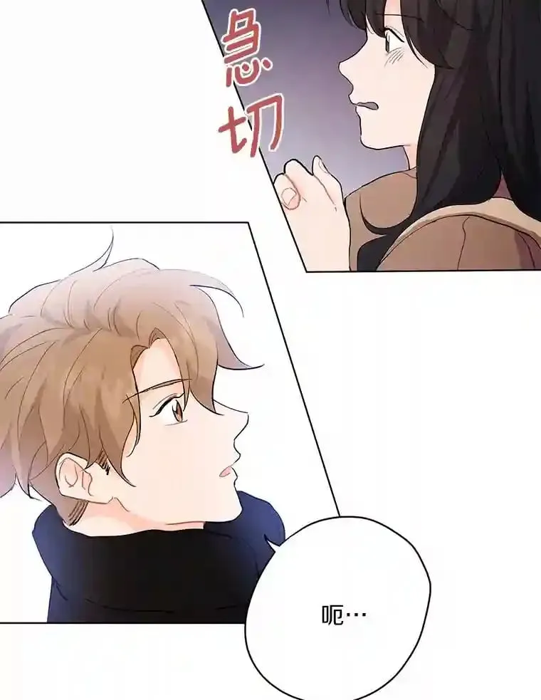 14.重返过去 第33页