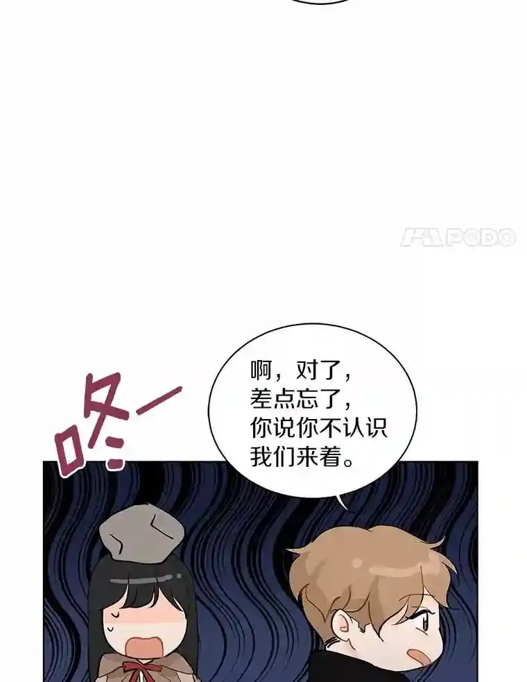 14.重返过去 第34页