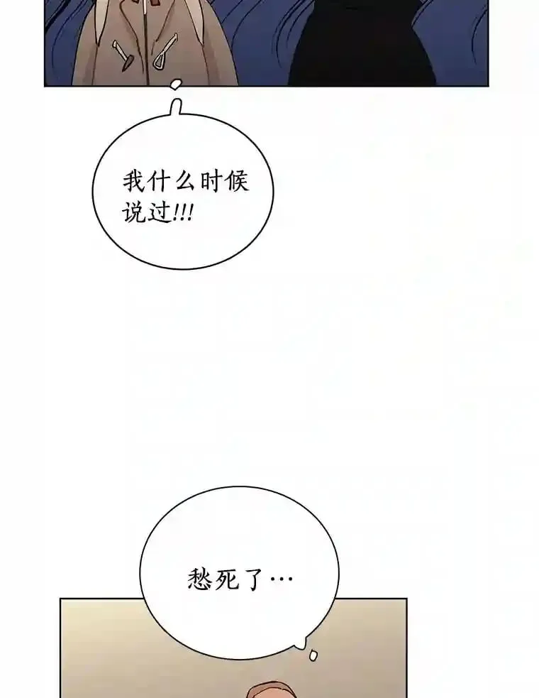 14.重返过去 第35页