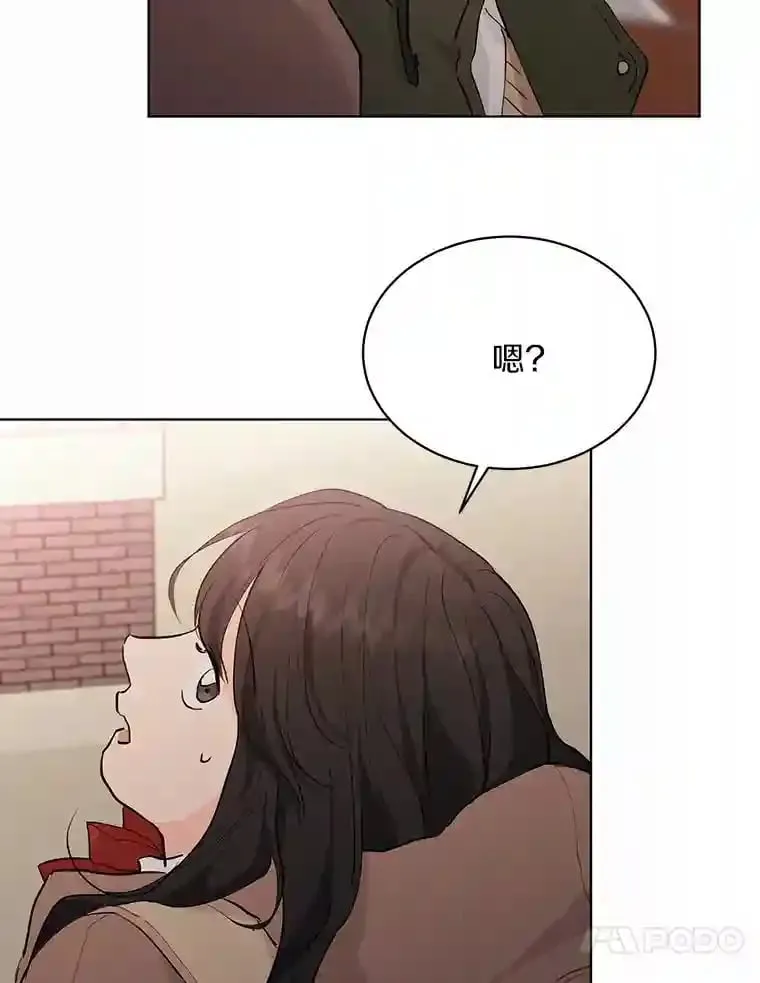 14.重返过去 第40页
