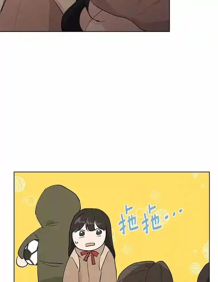 14.重返过去 第41页