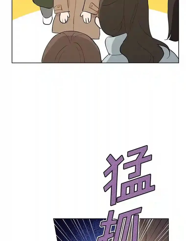 14.重返过去 第42页