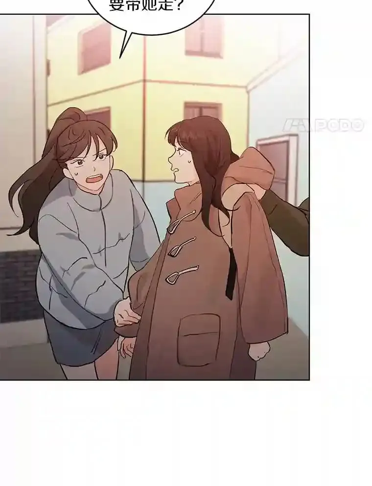 14.重返过去 第44页