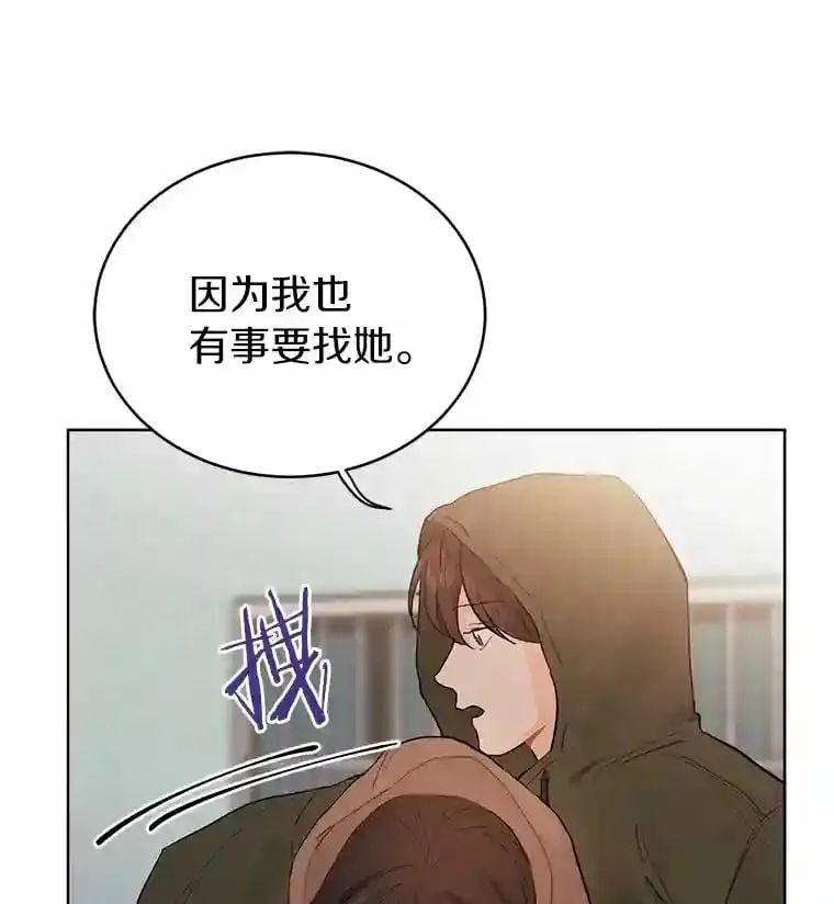 14.重返过去 第45页