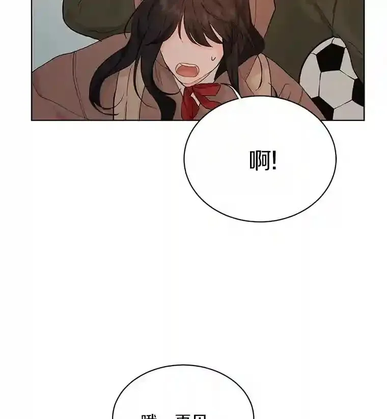 14.重返过去 第46页