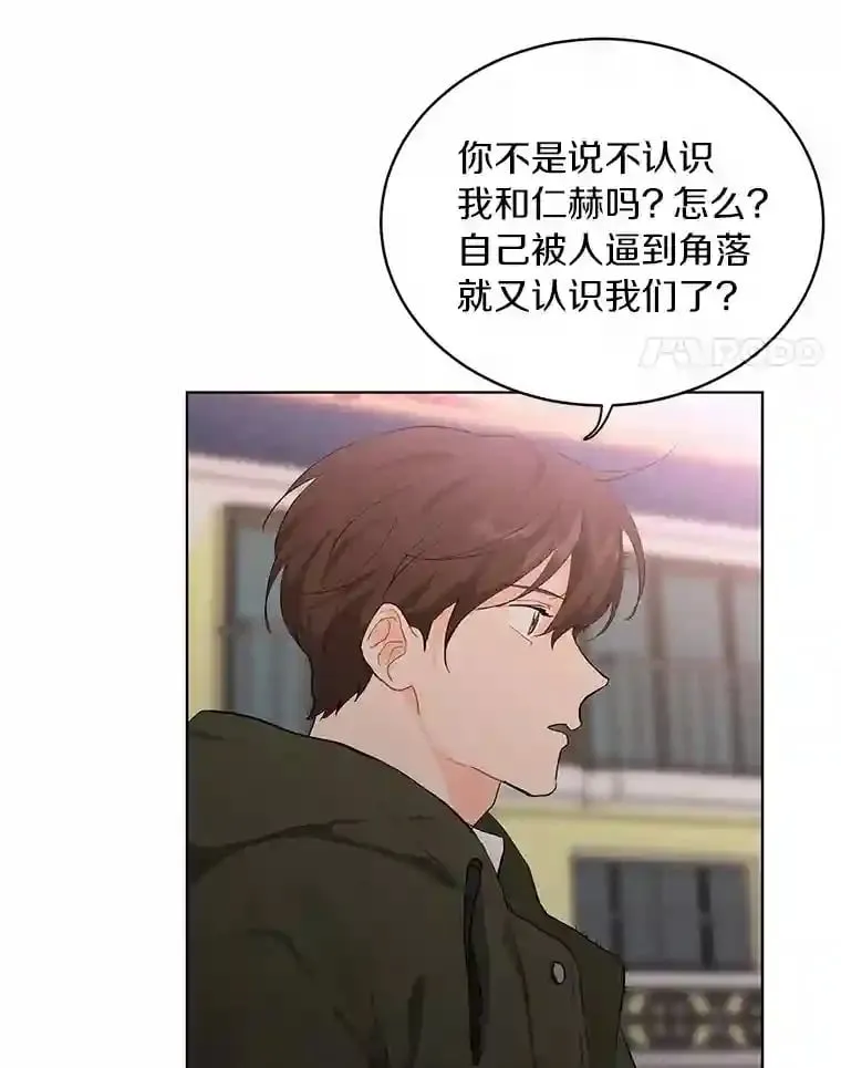 14.重返过去 第51页